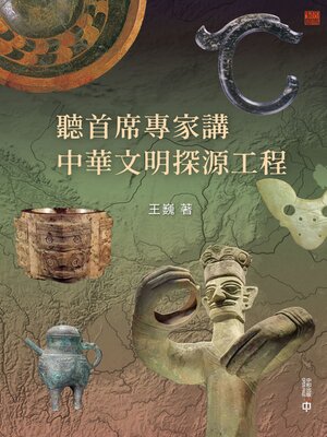 More Languages - Search results for 王巍- Halifax Public Libraries
